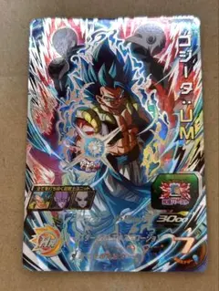 UM12-SEC ゴジータ:UM