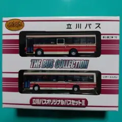 [限定]ザ・バスコレクション 立川バスオリジナルバスセット 2台セット d2ldlup 立川バス〉立川バスオリジナルバスセットⅡ | 会社名,立川バス
