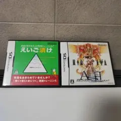 えいご漬け、アルカシックシールドヒート