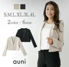 結婚式ジャケット