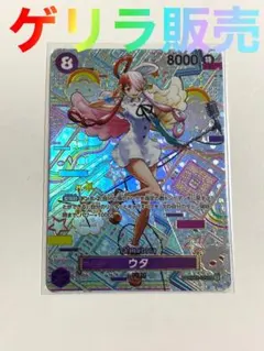 ウタ ワンピース カードゲーム