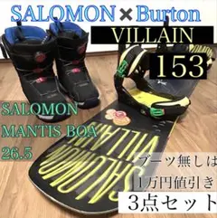 Salomon サロモン　MANTIS BOA スノーボードブーツ28.5cm SALOMON MantisBoA 27.5センチボードブーツ Men's Snowboard