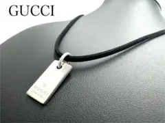 【訳あり】GUCCI ラウンドチェーン ネックレス 男女兼用　SV925 美品！訳あり】GUCCI ラウンド チェーン ネックレス 男女兼用 SV925