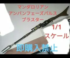 東京マルイ L96 AWS スナイパーカスタム クリプテック迷彩 マン