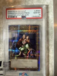 PSA10 村上隆 フラワーズ クリーブランド Devil Ko2 #060 - メルカリ