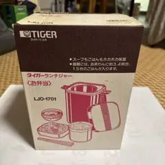 TIGER タイガー ランチジャー LJO-1701 保温弁当箱のサムネイル