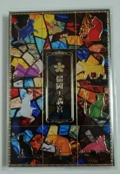榴岡天滿宮 數量限定・御朱印帳 夜月貓 新品