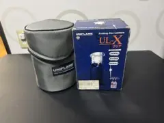 ユニフレーム　フォールディング ガス ランタン　UL-X　UNIFLAMEのサムネイル
