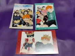 ハイキュー　ポストカード　3枚セット 日向翔陽　影山飛雄