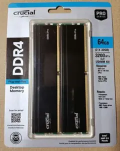 2026年最新】crucial DDR4 Pro メモリ 64GBの人気アイテム - メルカリ