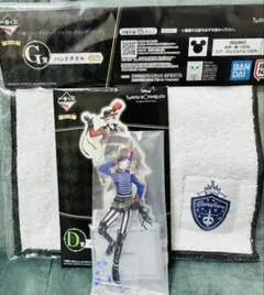 ツイステ ヴィル ホログラムアクリルスタンド ハンドタオル 一番くじのサムネイル