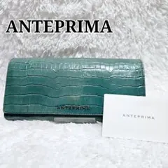 ANTEPRIMA アンテプリマ 型押しレザー 長財布 緑 ゴールド金具のサムネイル