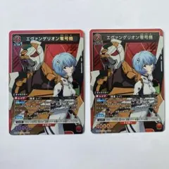 rough様 リクエスト 2点 まとめ商品