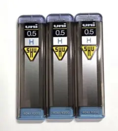 uni 0.5mm H芯 3本セット