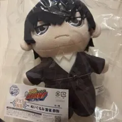 家庭教師ヒットマンREBORN キャラ福くじ ラスト福賞 ぬいぐるみ 雲雀恭弥