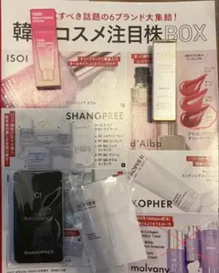 R♡イイネより希望額♡ 様 VoCE 9月号 Special Edition - メルカリ