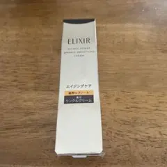 2026年最新】エリクシール リンクルクリーム レチノールの人気アイテム
