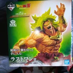 2025年最新】岩倉 ブロリーの人気アイテム - メルカリ