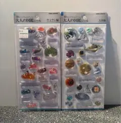 【正規品】大人の図鑑シール 3D ビジュアルコレクション ウミウシ、天体編