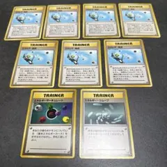 ポケモンカード 旧裏　トレーナーカード　エネルギー