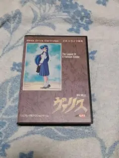 Item thumbnail for item e3de7eab-4988-472b-8559-1493f33fda80