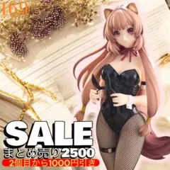 CIR CUS様 リクエスト 5点 まとめ商品