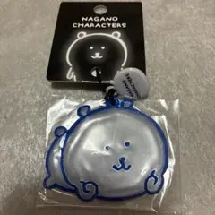 ナガノマーケット　リフレクターキーホルダー　くま　寝転び