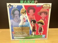 一番くじ　ワンピース「ROAD TO DAWN」　ラストワン賞