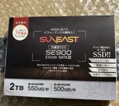 2026年最新】SUNEAST 規格サイズ：2.5インチ 内蔵型SSDの人気アイテム