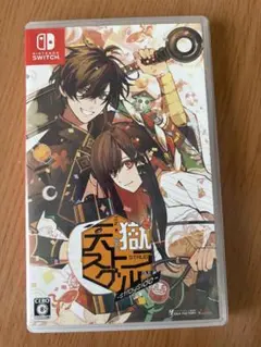 【新品未使用品】天獄ストラグル オトメイトスイートBOX Amazon.co.jp: 天獄ストラグル -strayside- オトメイト スイート BOX
