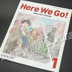 令和7年　Here We Go　1年　新品　英語　教科書2