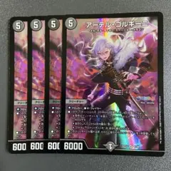 アーテルゴルギーニ 4枚 葛葉 にじさんじ