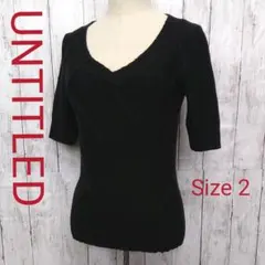 UNTITLED 半袖 ウール Vネック ニット Size 2 黒