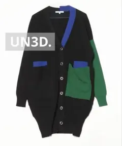 【UN3D.】バイカラーオーバーカーデ
