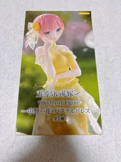 五等分の花嫁 中野一花 フィギュア