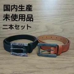 クーデター 本革(牛革) レディースベルト