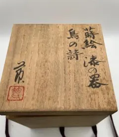 広島特産 銅虫花瓶 魚の装飾 明宝造 - メルカリ