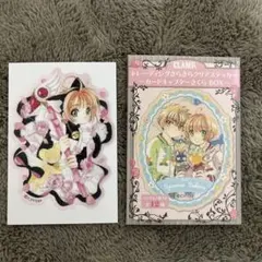 ｓｕｍｉｒｅ様 リクエスト 2点 まとめ商品