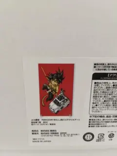 ドラゴンボール アクリルアートジャンプキャラクターズストア 箔入り　孫悟空 ドラゴンボール アクリルアートジャンプキャラクターズストア 箔入り