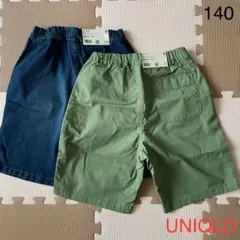 UNIQLO　イージーショートパンツ　ハーフパンツ　140cm　2枚セット