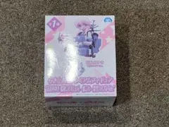 らきすた プレミアムフィギュア 高良みゆき 深雪コスプレVer
