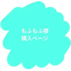 MIYOSHI RUG ミヨシラグ DOUNUTS ドーナツ グリーン - メルカリ
