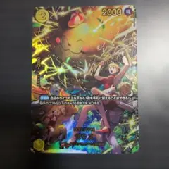 ゼウス SP パラレル ナミ OP11-106 ワンピースs66 3枚 - メルカリ