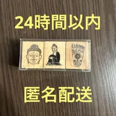 yoneko様 リクエスト 2点 まとめ商品
