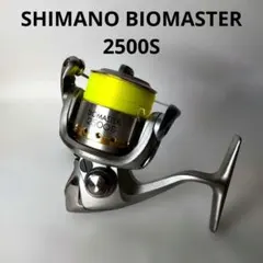 SHIMANO BIOMASTER 2500S スピニングリール 本体 送料無料のサムネイル