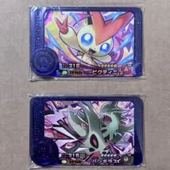 ポケモンフレンダ バンギラス ビクティニ ベストタッグ4弾 スーパートレジャー