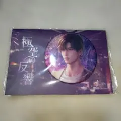 2025年最新】恋と深空 レイ 缶バッジの人気アイテム - メルカリ