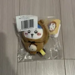 ちいかわ　たぬきだもんくじ　C賞　ぜったいたぬきなマスコット　ハチワレ