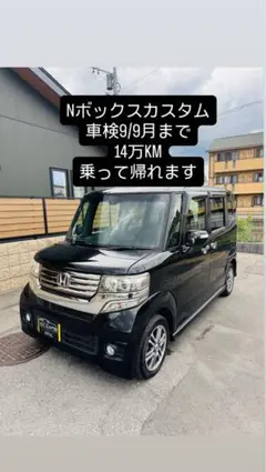 トヨタピクシススペース6万キロ車検長いアルファードヴェルファイア 