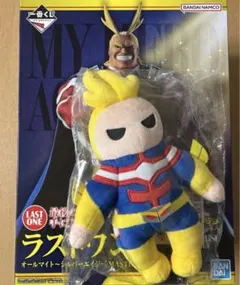 僕のヒーローアカデミア　ヒロアカ　一番くじ　ラストワン賞　E賞